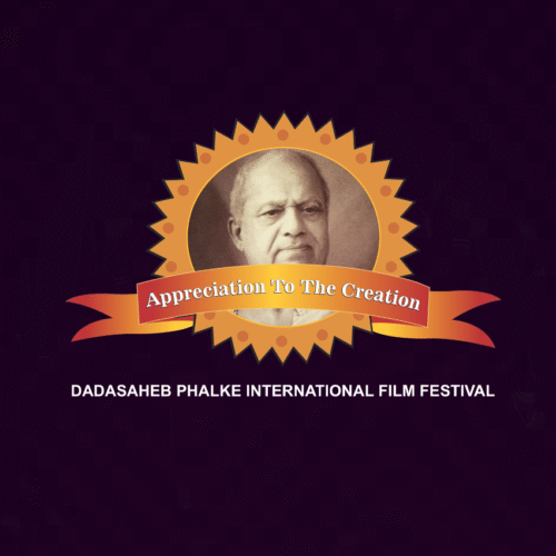 Dadasaheb Phalke International Film Festival