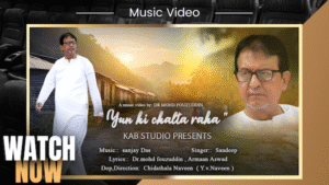 Yun Hi Chalta Raha | Official Music Video 2025 | KAB Studio & DPIFF Release