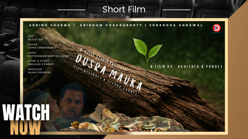 Dusra Mauka Short Film Released by DPIFF