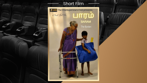 பாரம் – BARAM Short Film | Tamil Film on Family & Aging | DPIFF