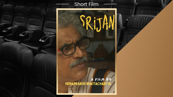 Srijan Bengali Short Film | Humanist Story on Home & Belonging | DPIFF