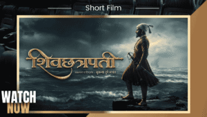 Shivchhatrapati | India’s First Marathi AI Film | Aaple Shivba Aapla Abhiman | DPIFF Release
