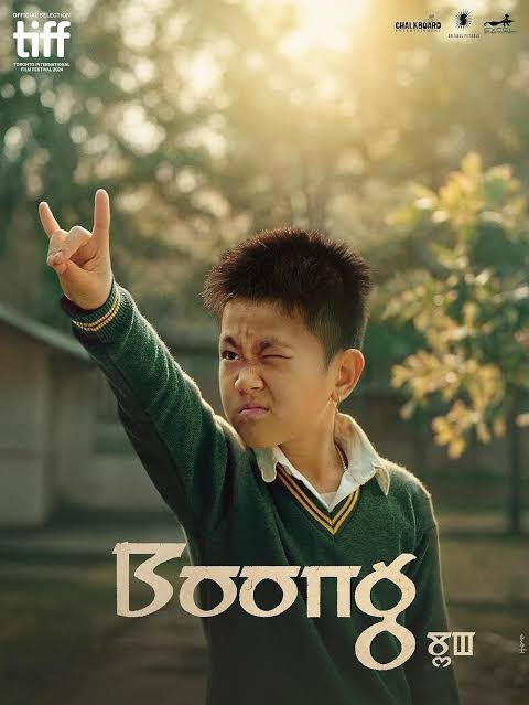 Manipuri Film Boong Wins Big At New York Indian Film Festival 2026, Takes Home Three Awards