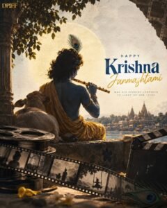 DPIFF Shares Heartfelt Wishes on Krishna Janmashtami