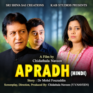 APRADH | Hindi Short Film by Chidathala Naveen and Mohammed Fouzuddin