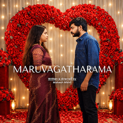 MARUVAGATHARAMA | Emotional Love Story | Telugu Short Film | A DPIFF Release